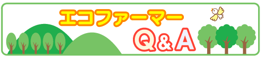 GRt@[}[Q&A